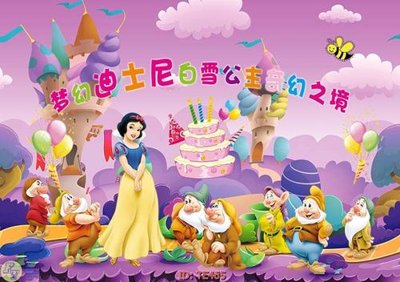 File tranh trang trí File tranh trẻ em TE465 (file gốc)