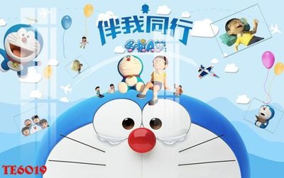 Ảnh gốc File tranh trẻ em 3d TE6019 (nét căng) in mica