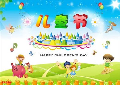 File PSD File tranh trẻ em TE698 (bản gốc) đã tách nền