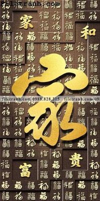 File gốc TGHME4 (8) (in lụa) tranh phong thủy