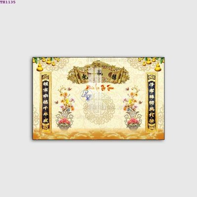 File gốc File gốc in tranh tổng hợp TH1135 (in lụa) tranh mã đáo