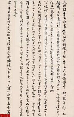 File gốc File tranh thủy mặc trung quốc TM1015 (in lụa) trang trí tường