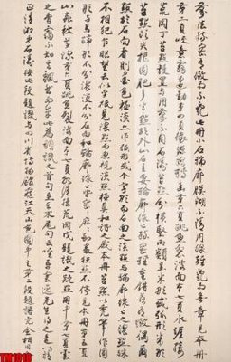 File tranh gốc PSD File tranh thủy mặc trung quốc TM1018 còn nguyên layer