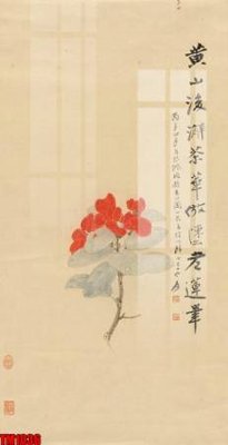 Tải xuống file tranh gốc File tranh thủy mặc trung quốc TM1036 (PSD/TIFF)