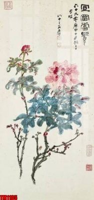 File tranh File tranh thủy mặc trung quốc TM1105 (bản gốc) treo quán cafe