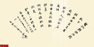 File tranh in mica File tranh thủy mặc trung quốc TM1262 (độ phân giải cao)