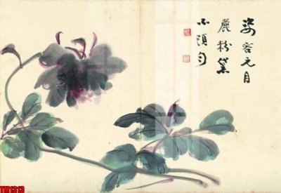 Tệp tin gốc File tranh thủy mặc trung quốc TM1313 (dùng cho in) File tranh thủy mặc trung quốc TM1313