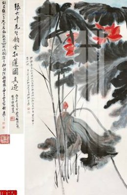 Download file File tranh thủy mặc trung quốc TM1376 (chuẩn in) chất lượng cao