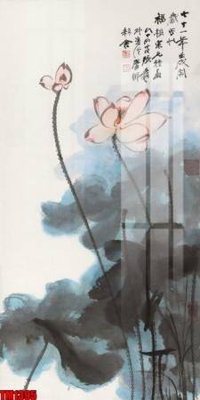 File PSD File tranh thủy mặc trung quốc TM1395 (gốc) cho in quảng cáo