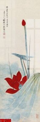 File in mica File tranh thủy mặc trung quốc TM1396 (bản gốc) sắc sảo