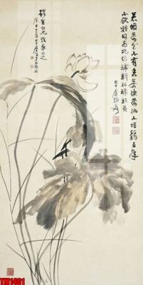 File gốc in mica File tranh thủy mặc trung quốc TM1401 chất lượng