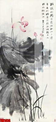 File in mica File tranh thủy mặc trung quốc TM1414 (bản gốc) làm vách ngăn