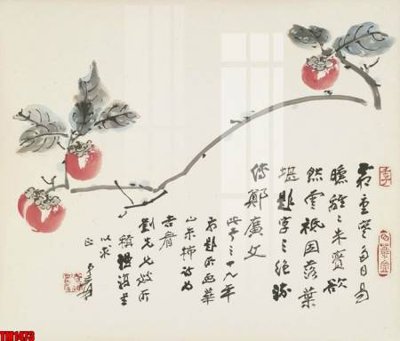 Tải file File tranh thủy mặc trung quốc TM1473 (gốc) in ấn chất lượng