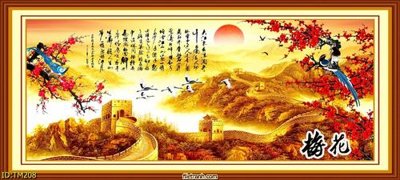 File ảnh File tranh thủy mặc TM208 (gốc) in PP, decal