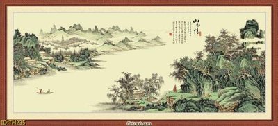 File tranh File tranh thủy mặc TM235 (gốc) chủ đề con người