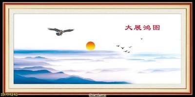 File tranh File tranh thủy mặc TM240 (ảnh gốc) in trần xuyên sáng