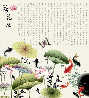 File ảnh File tranh thủy mặc TM342 (gốc) dùng in Pano