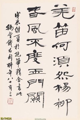 File gốc in ấn File tranh thủy mặc TM526 độ phân giải cao