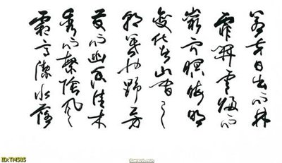 File gốc File tranh thủy mặc TM585 (cho in 3D) độc đáo