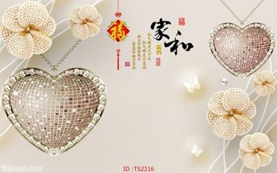 File PSD File hoa trang sức 3d TS2216 (bản gốc) chất lượng nhất