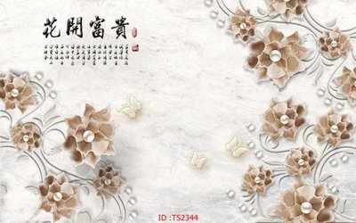 Tải file File hoa trang sức 3d TS2344 (ảnh gốc) in gạch men