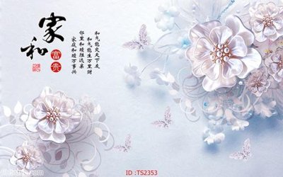 File in lụa File hoa trang sức 3d TS2353 (hoa văn) File hoa trang sức 3d TS2353