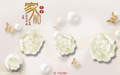 Tải file PSD File hoa trang sức 3d TS2384 (nguyên layer) để in