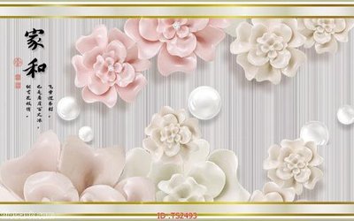 Tải file File hoa trang sức 3d TS2493 (gốc) làm tranh treo tường