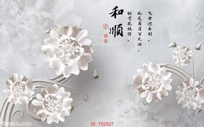 File ảnh File hoa trang sức 3d TS2527 (gốc) in decal dán tường