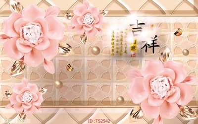 Download file tranh PSD File hoa trang sức 3d TS2542 để chỉnh sửa