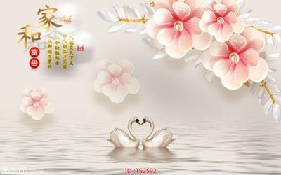 Tải file gốc File hoa trang sức 3d TS2592 (để in lụa)