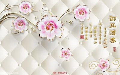 Tải file File hoa trang sức 3d TS2653 (ảnh gốc) file TIFF