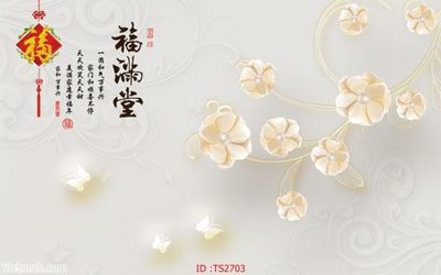 Tải file gốc File hoa trang sức 3d TS2703 (in tráng gương) 5DFile gốc File hoa trang sức 3d TS2703 (in ấn) phiên bản premium