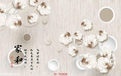 File in mica File hoa trang sức 3d TS2828 (ảnh gốc) đẹp