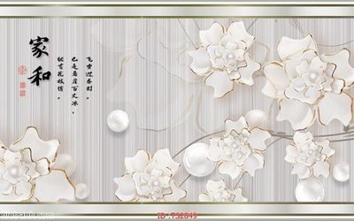 Tải về file tranh gốc File hoa trang sức 3d TS2849 (để in quảng cáo)