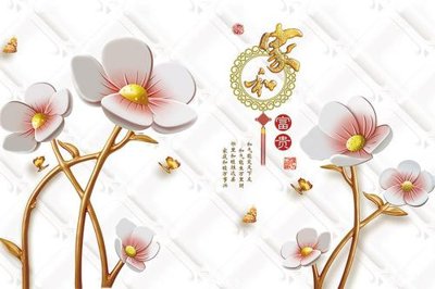 File gốc File hoa trang sức 3d TS3067 (in 3D) cho trang trí