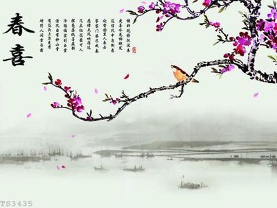 File PSD File hoa trang sức 3d TS3435 (bản gốc) đã tách nền