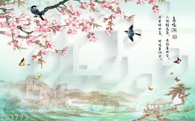 File in mica File hoa trang sức 3d TS3773 (bản gốc) siêu trong