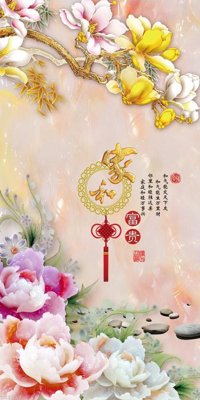 File PSD File hoa trang sức 3d TS3927 (bản gốc) độ phân giải cao