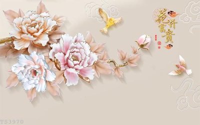 File ảnh File hoa trang sức 3d TS3970 (gốc) in backdrop sự kiện