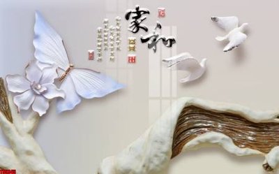 File tranh File tranh hoa trang sức in tường 3d TS5345 (gốc) phong cách tối giản