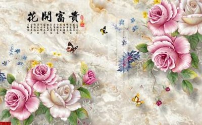 File ảnh File tranh hoa trang sức in tường 3d TS5427 (gốc) cho trang trí nhà hàng