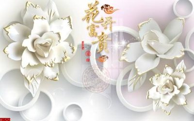 Hình ảnh gốc File tranh hoa trang sức in tường 3d TS5742 (để in khổ lớn)