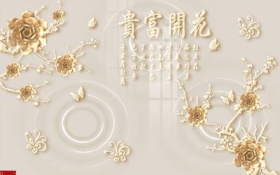 Download file gốc File tranh hoa trang sức in tường 3d TS5902 (in lụa) hoa lá