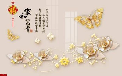 Tải file gốc in lụa File tranh hoa trang sức in tường 3d TS6433 siêu nét