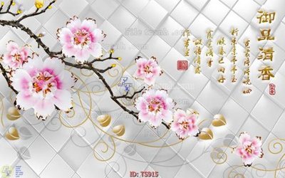 File tranh gốc File hoa trang sức TS915 (bản quyền) file PSD