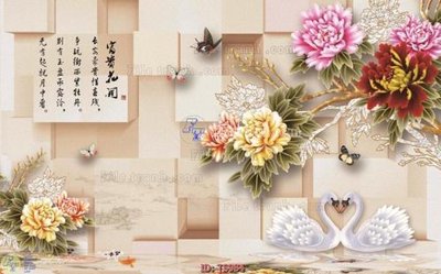 File gốc File hoa trang sức TS984 (cho in ấn) từ Filetranh.com