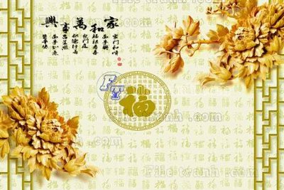 File in trần File tranh gốc tranh tường hoa thủy mặc trung quốc TTQ255 (bản gốc) trời sao