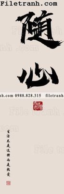 File in mica buc tranh loi vao sang trong nhe nhang co den da quang 119 (bản gốc) siêu trong