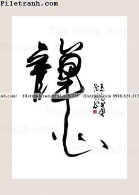 Tải file buc tranh thu phap chu trung quoc 110 (ảnh gốc) độ phân giải 300dpi